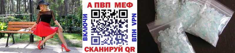 Купить наркоту Теберда ГАШ  Альфа ПВП  Меф мяу мяу  Кокаин 