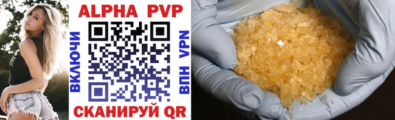A PVP Соль  продажа наркотиков  Теберда 
