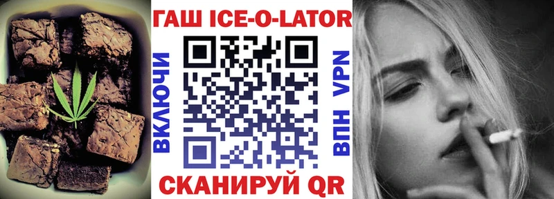 Печенье с ТГК конопля  Теберда 
