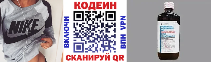 mega ссылки Теберда Кодеиновый сироп Lean напиток Lean (лин)