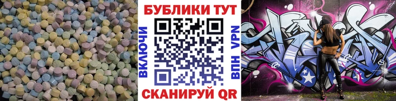 купить   Теберда  Ecstasy VHQ 