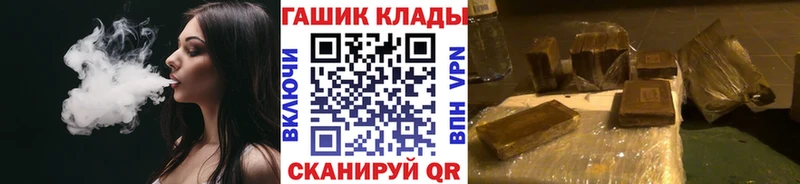 ГАШИШ Изолятор Теберда