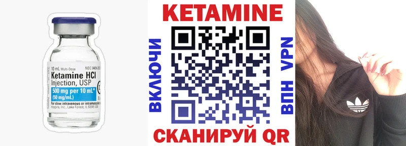 как найти   Теберда  Кетамин ketamine 