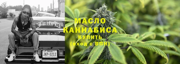 меф VHQ Зеленодольск