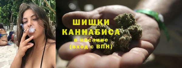 2c-b Армянск
