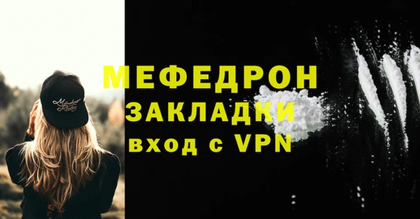 шишки Зеленокумск