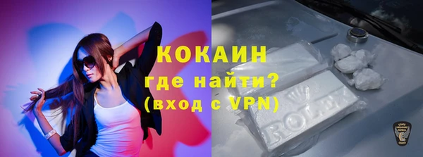 амфетамин Заводоуковск