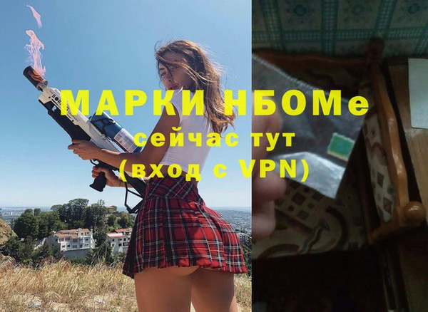 герыч Арсеньев