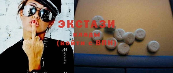 соль курить ск Заволжье