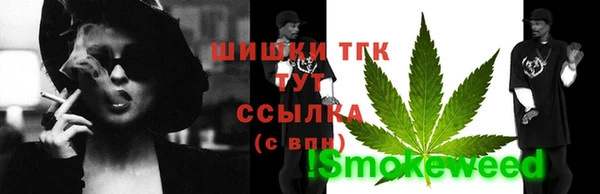 кристаллы Зерноград
