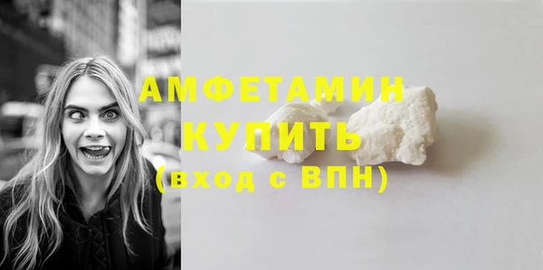 2c-b Армянск