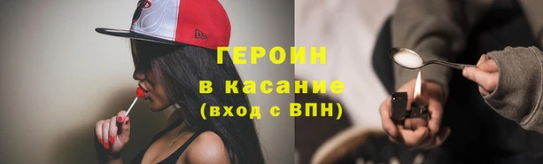 герыч Арсеньев