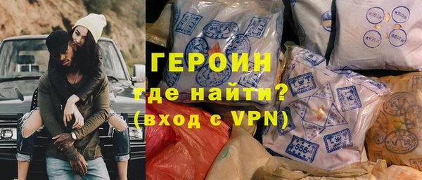 герыч Арсеньев