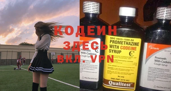 метамфетамин Заволжск