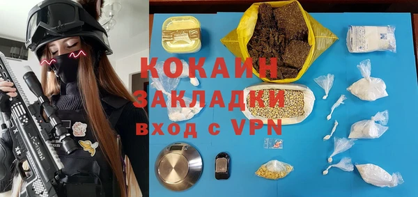 мет Аркадак