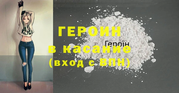 герыч Арсеньев