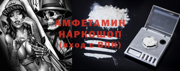 соль курить ск Заволжье