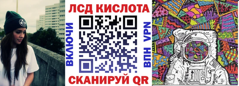 Наркотические марки 1500мкг Теберда