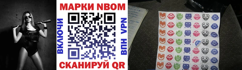 Марки 25I-NBOMe 1,8мг  как найти закладки  Теберда 