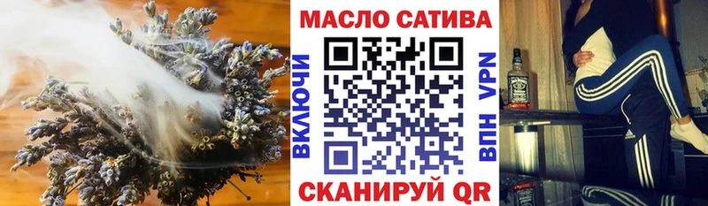 Дистиллят ТГК вейп  Теберда 
